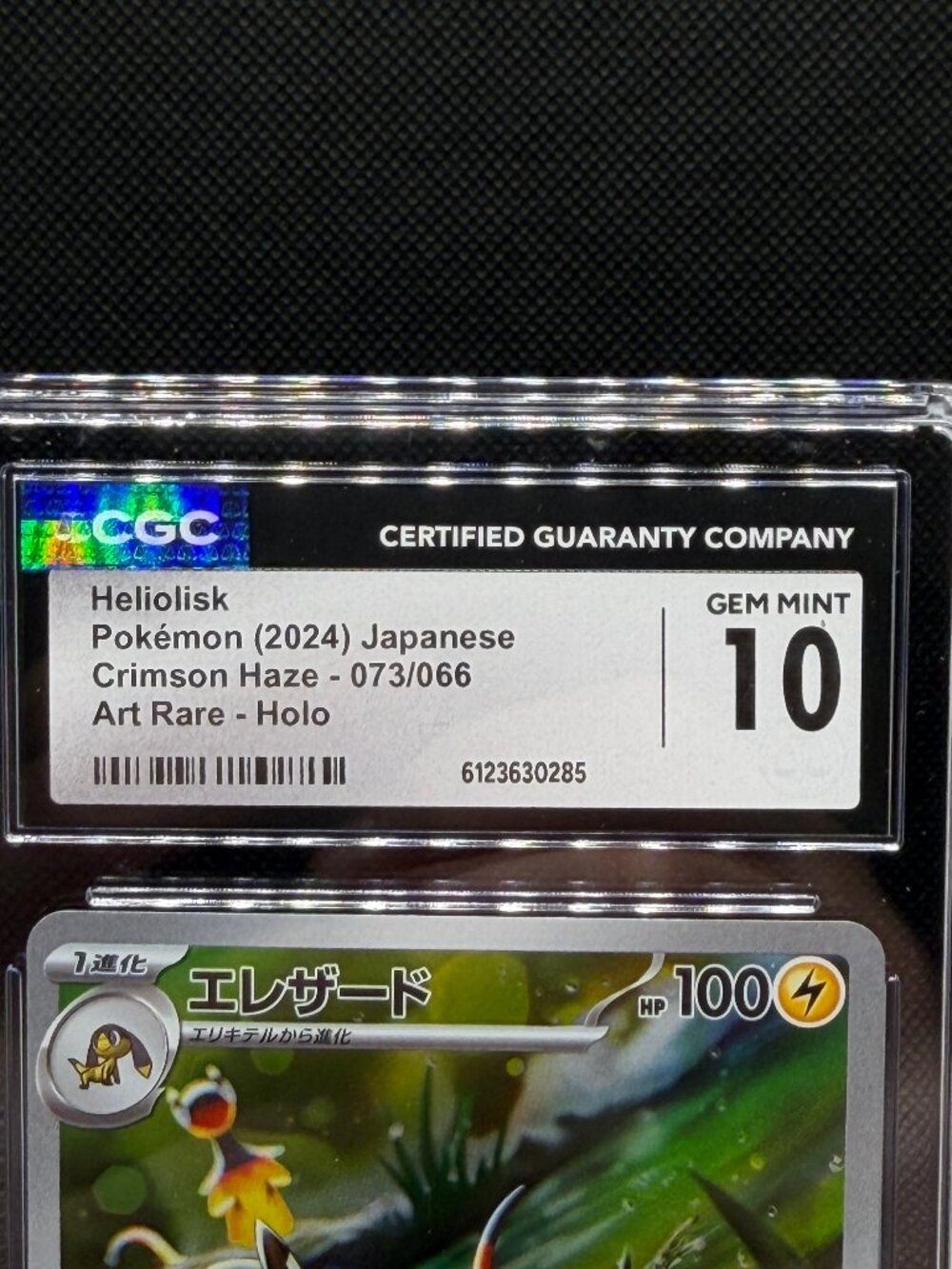 Pokemon Heliolisk 073 066 CGC Gem Mint 10 Art Rare Holo Japanese - Picture 2 of 5